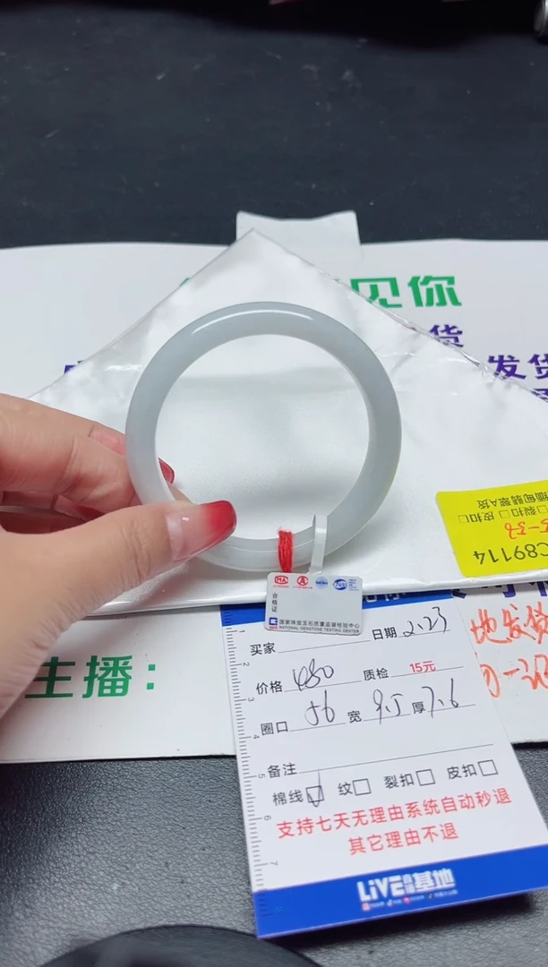 【闪购商品】翡翠手镯未镶嵌55-56/89114