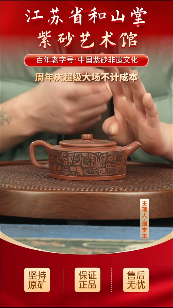 茶壶紫砂99.0099.00