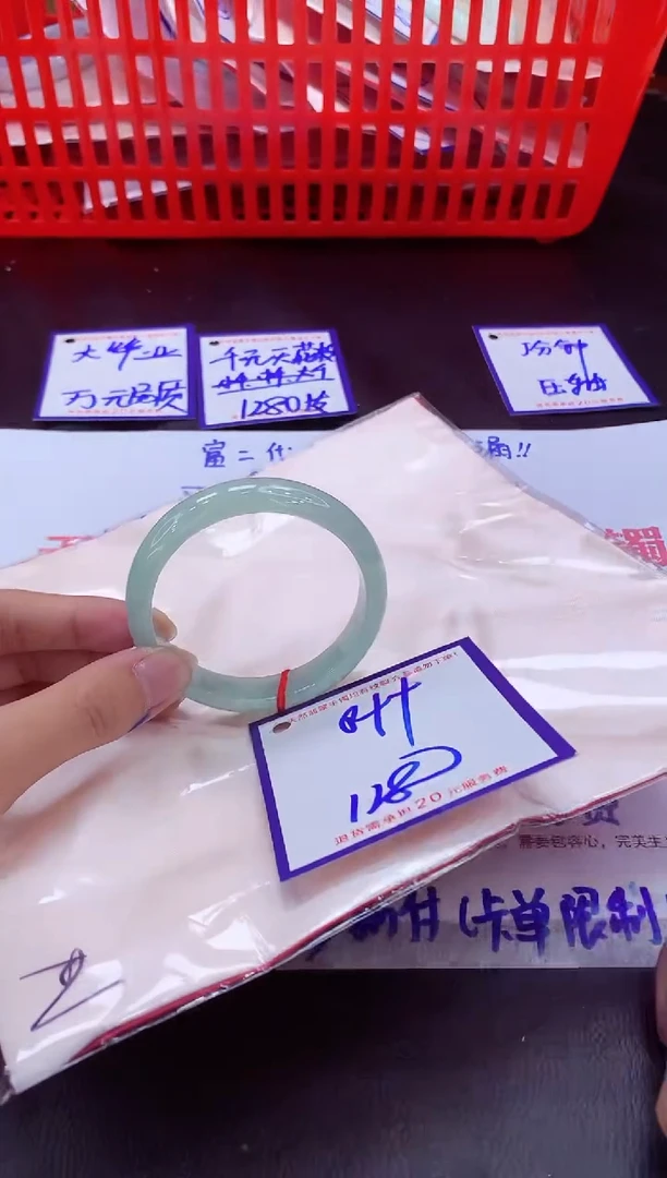 未镶嵌手镯翡翠11111111