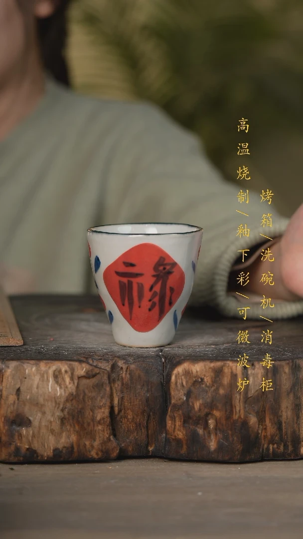 【闪购商品】瓷片景德镇高温釉下彩可微波烤箱洗碗机