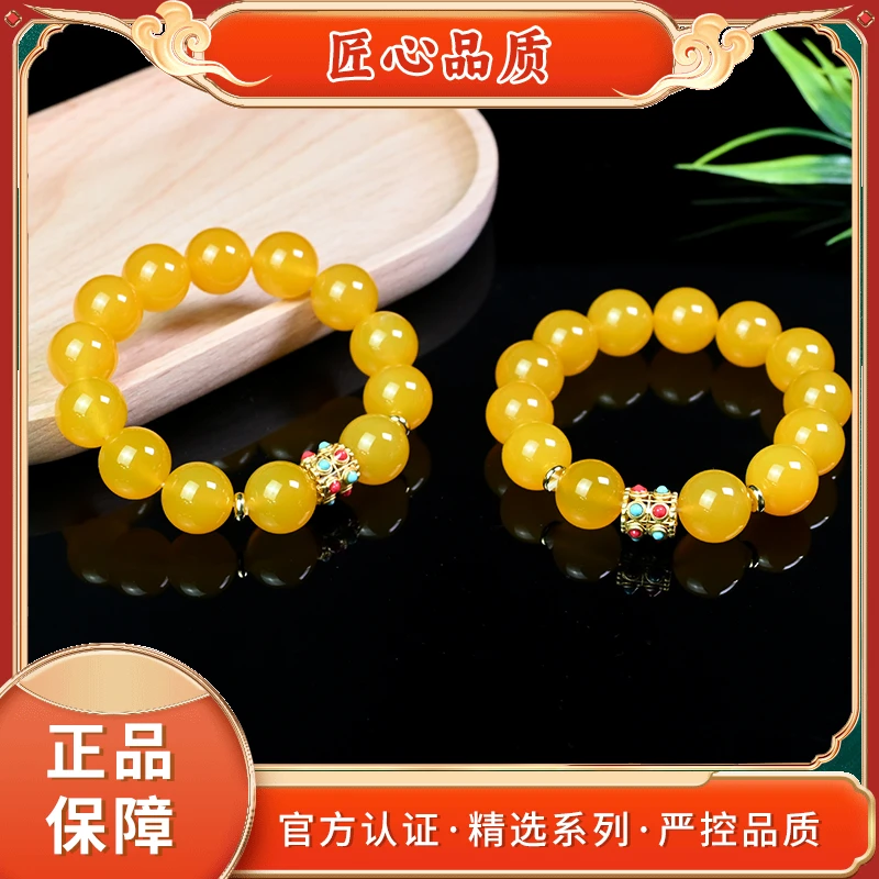 【金凤祥珠宝】MS2658--卡14mm左右-寿先温玛瑙手串-多样性只发一件