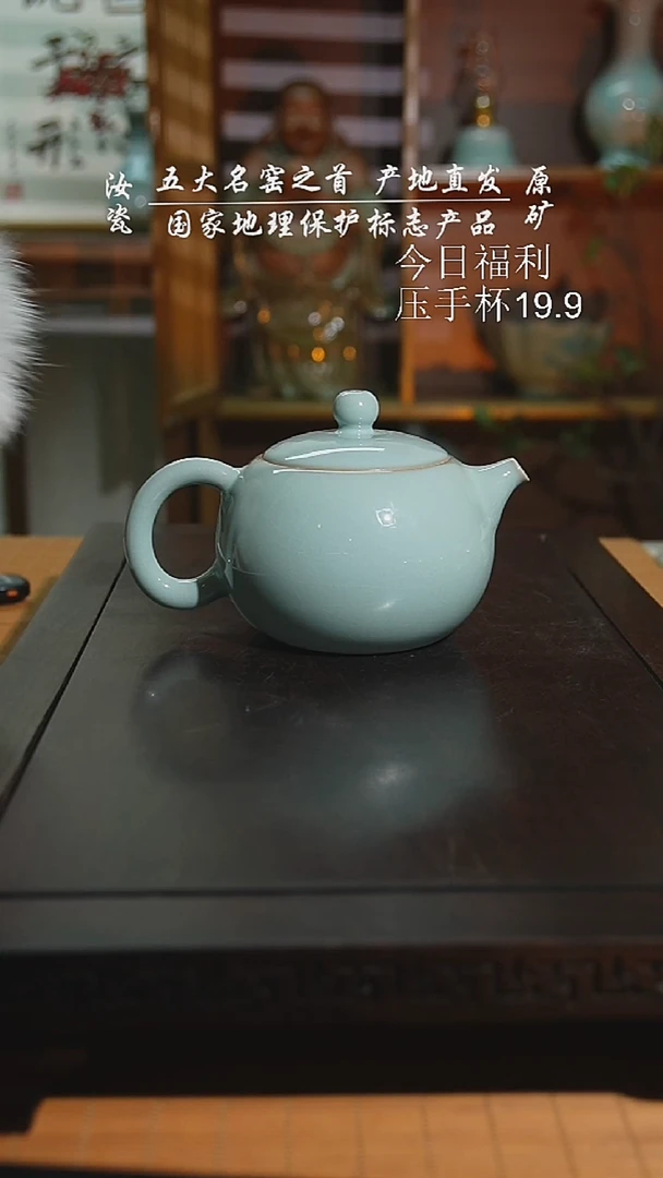 运圈天青支钉西施二级