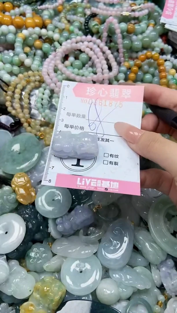 颈饰未镶嵌翡翠闪购0361875