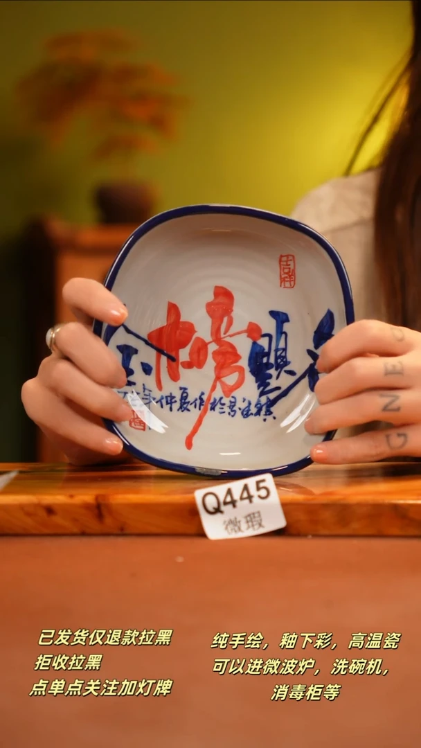 其他WQ445新十二瓷瓷器