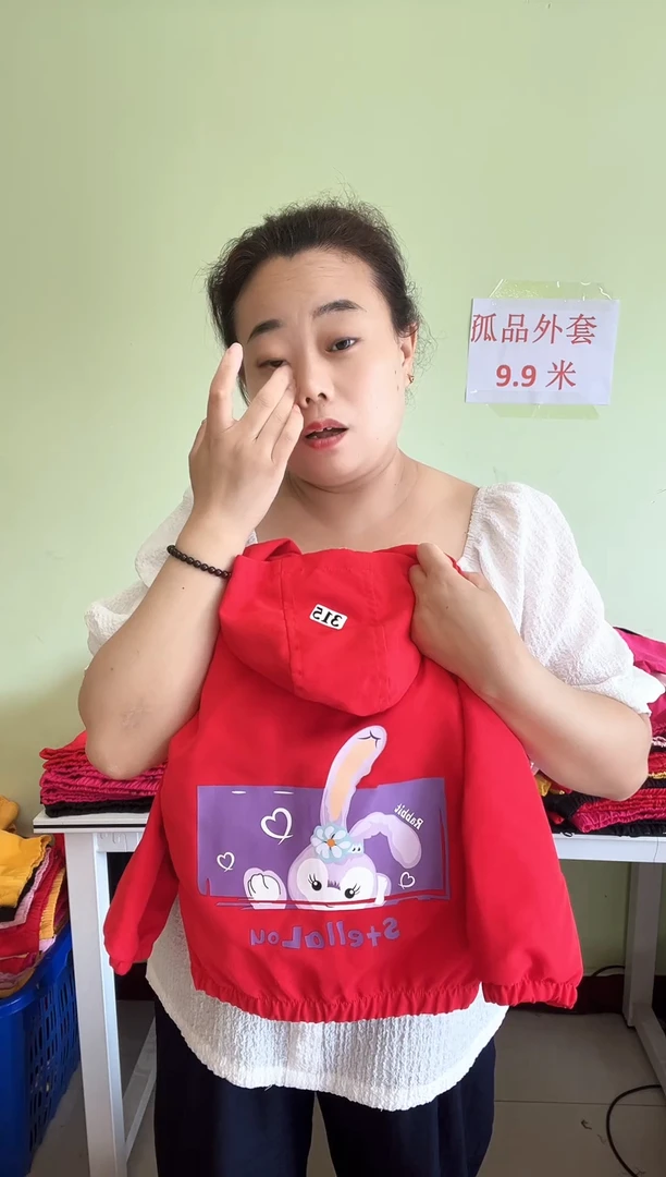 春秋外套100码-315