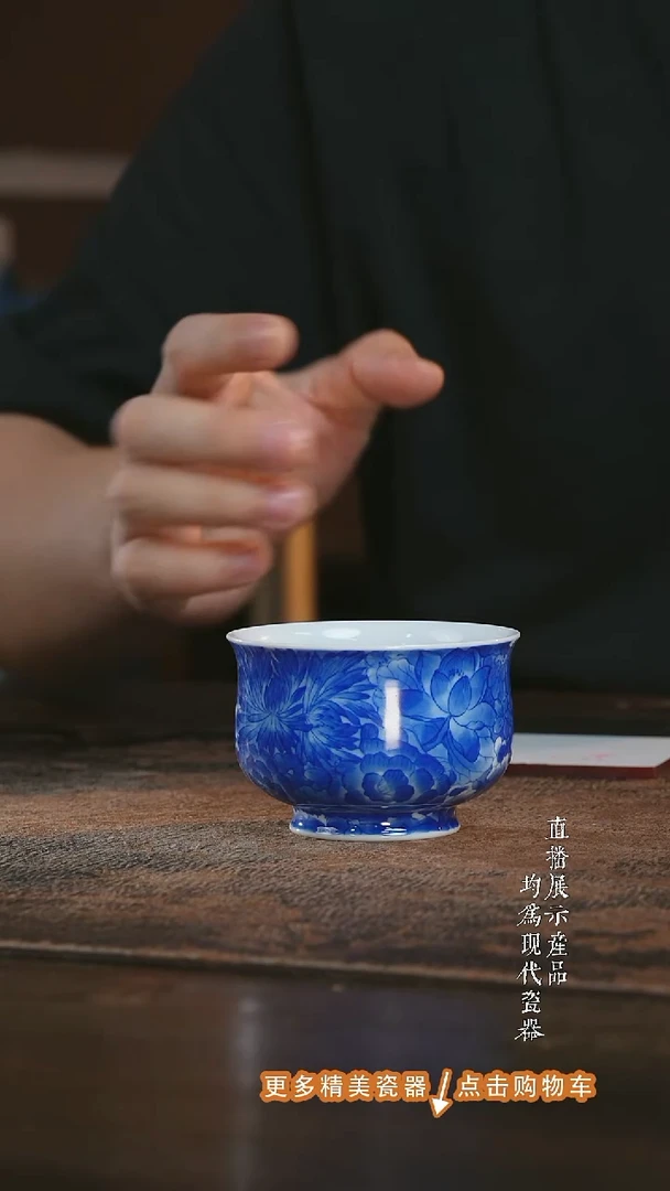 杯子不鸣堂万花炉式杯