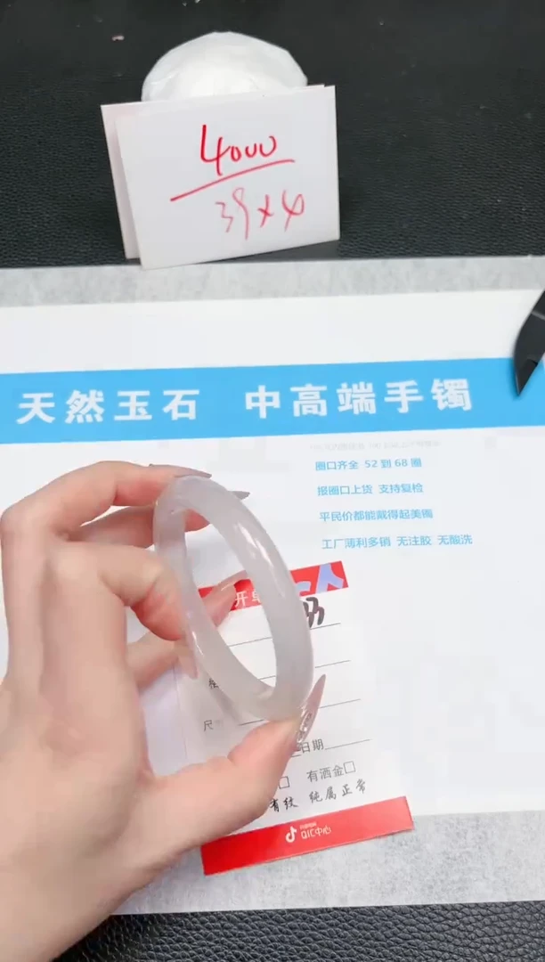 【闪购商品】石英质玉手镯未镶嵌633-62