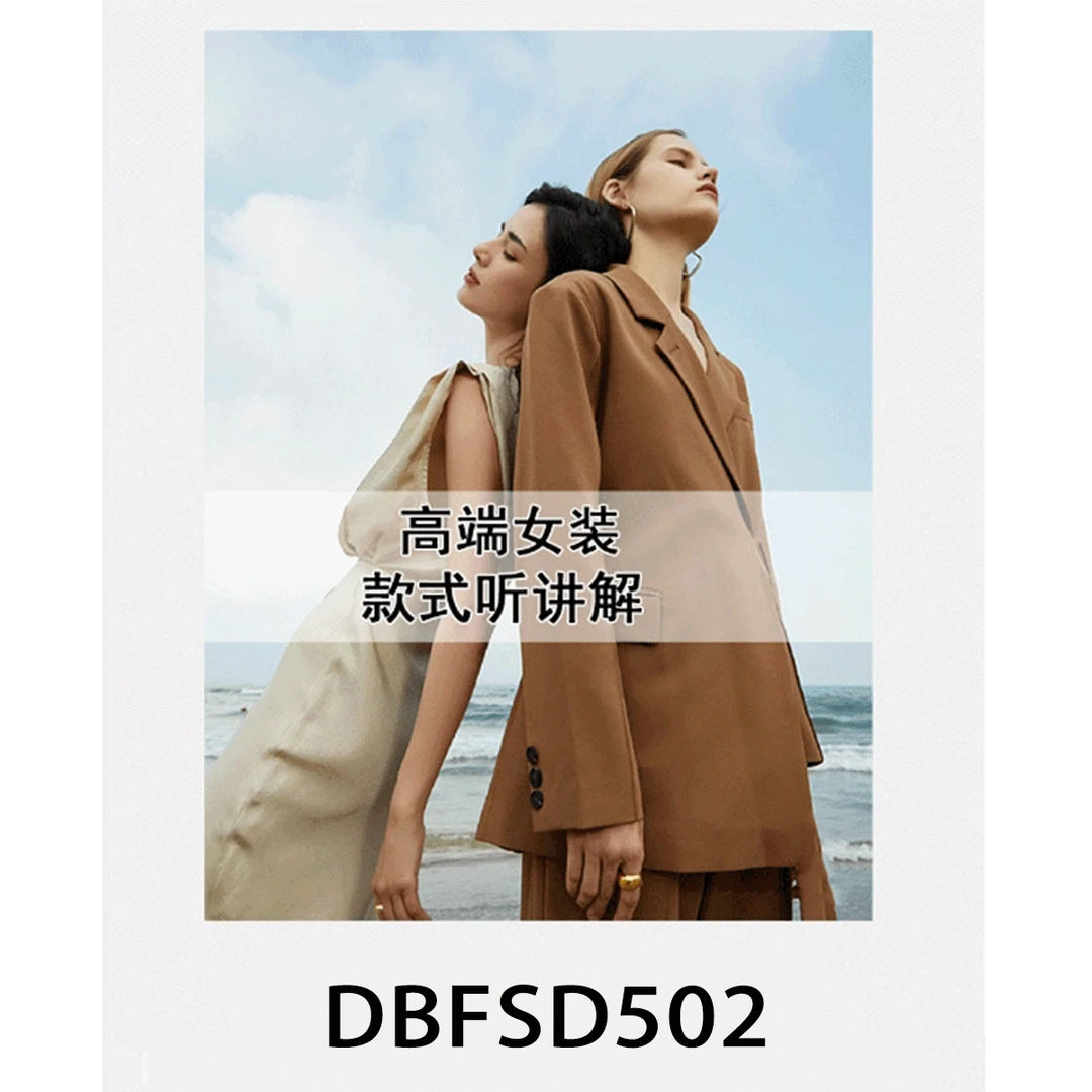 【敏敏】SD502仓库现货 碎花小衫~DBFSD502