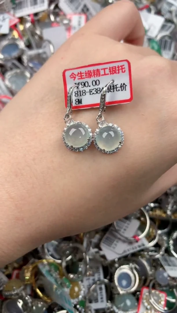 银S925镶嵌戒指翡翠666    1