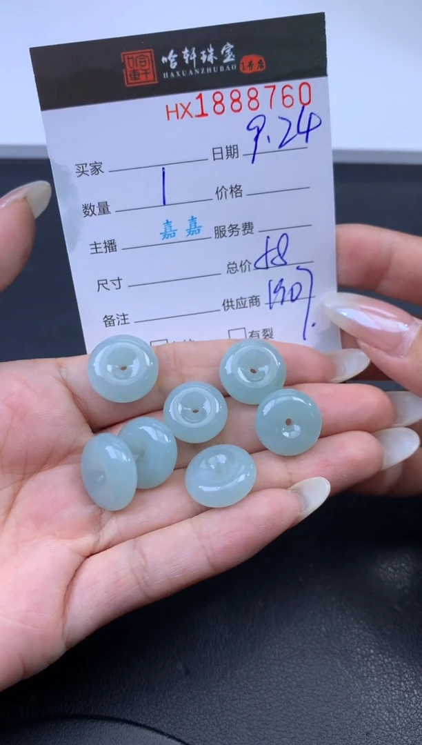 未镶嵌挂件翡翠哈轩 挂件1（多样性发其一）