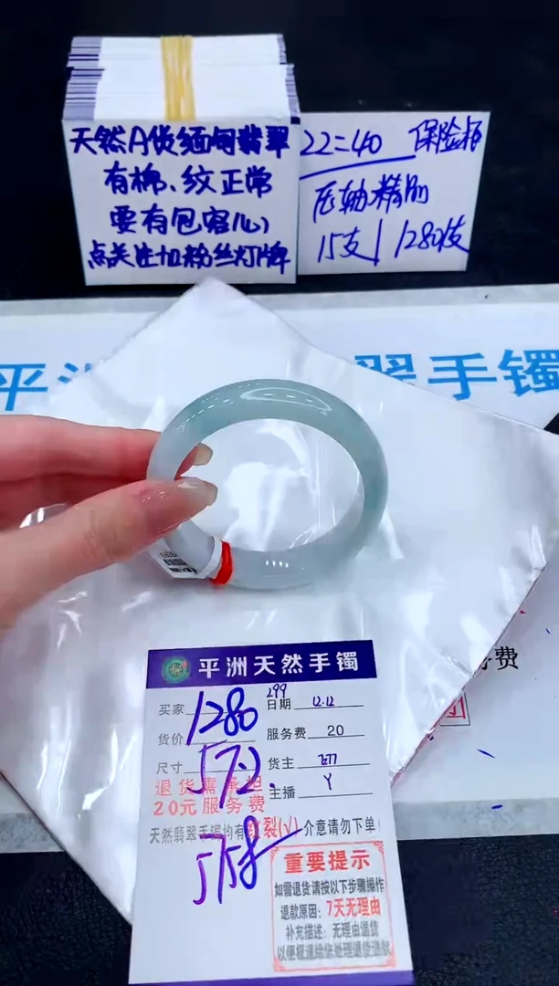 未镶嵌手镯翡翠11111111