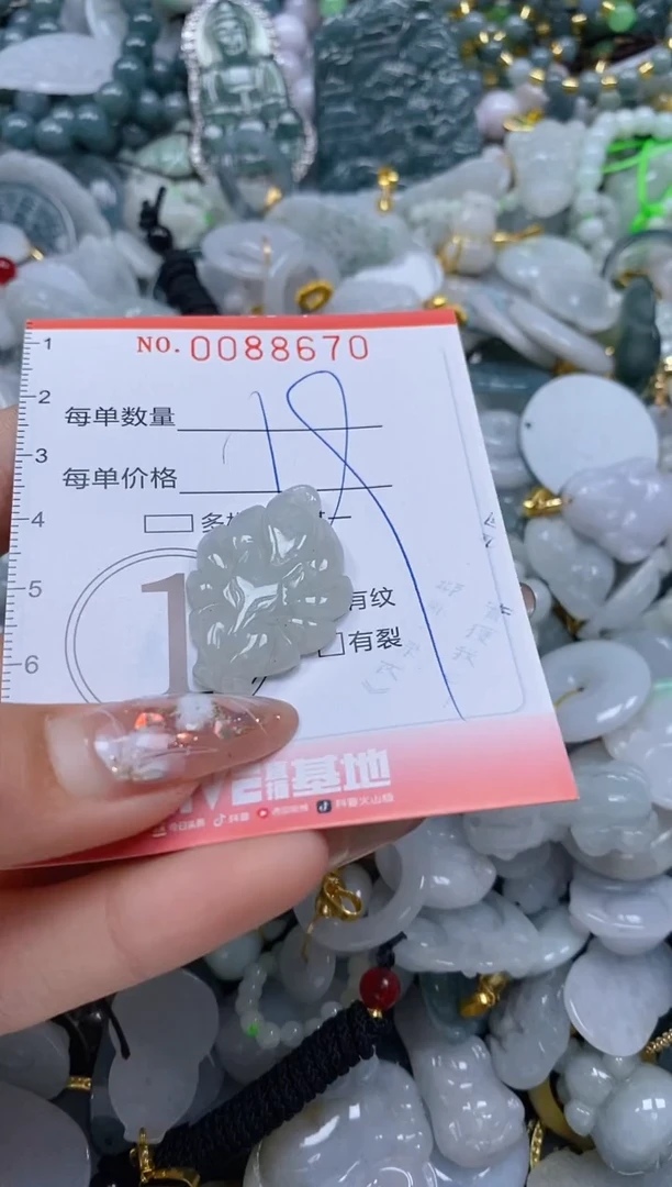 【闪购商品】翡翠颈饰未镶嵌闪购0088670