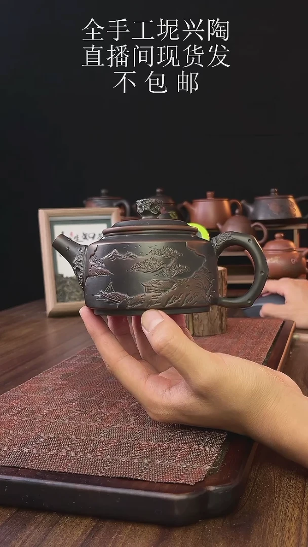 ༒****༒new直播间手工壶链接630