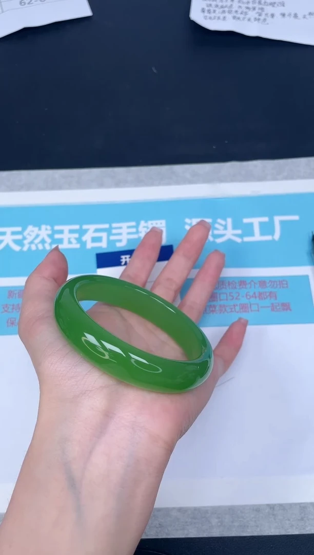 未镶嵌手镯石英质玉w197-5960
