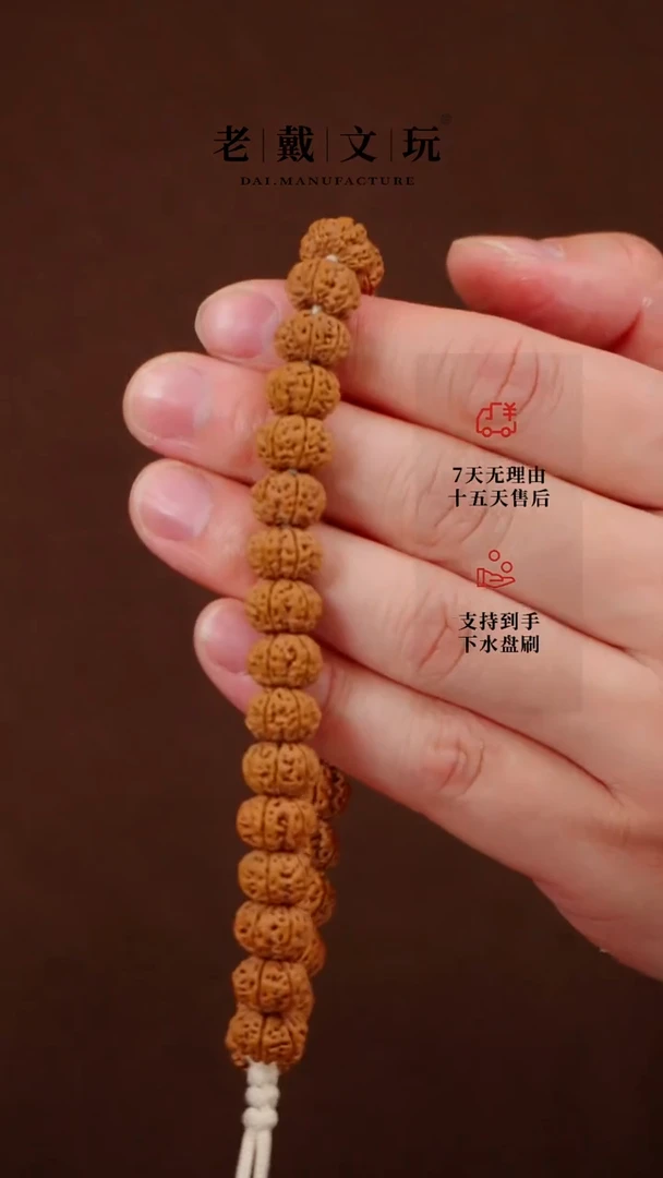 【闪购商品】金刚菩提手串标准款六瓣霸王花11mm