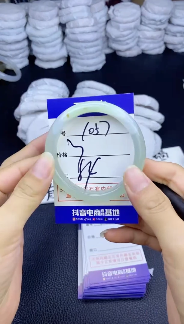 玛瑙/玉髓手镯未镶嵌1057