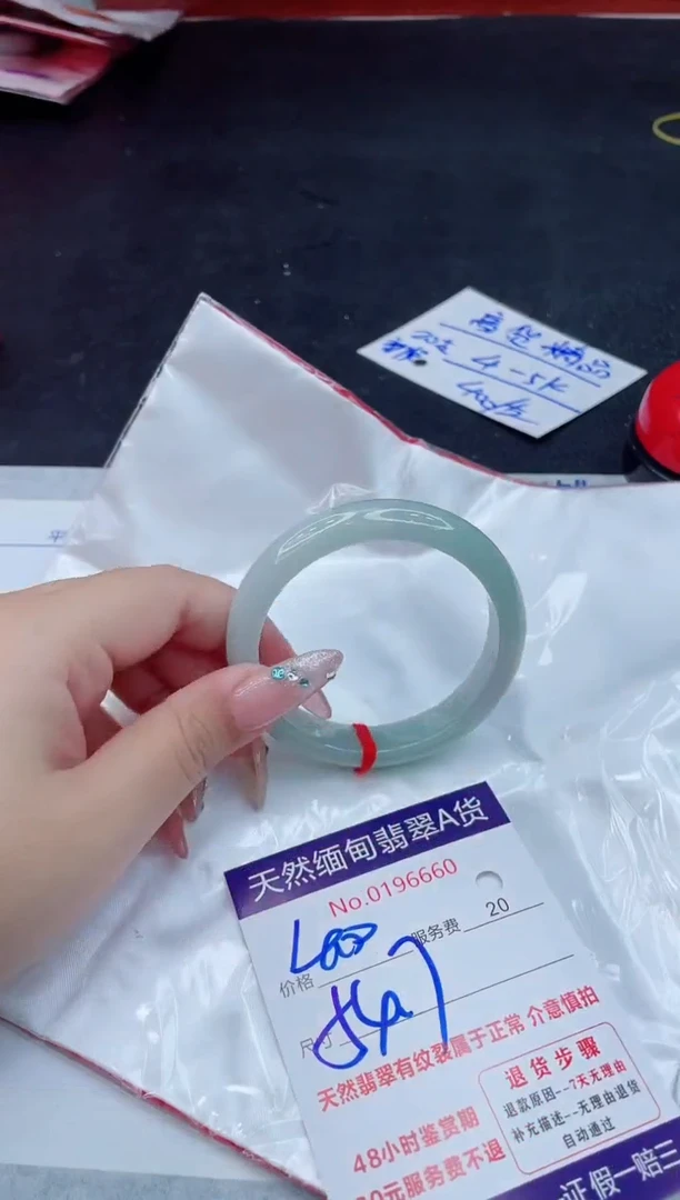 翡翠手镯未镶嵌66666666666