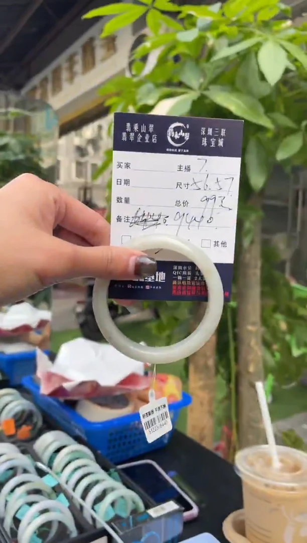 未镶嵌手镯翡翠Q 56正圈 9440