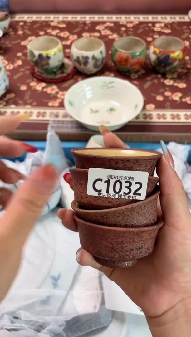 瓷片阿*瓷器瓷器C1032