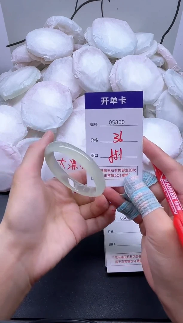 手镯玛瑙/玉髓未镶嵌5860