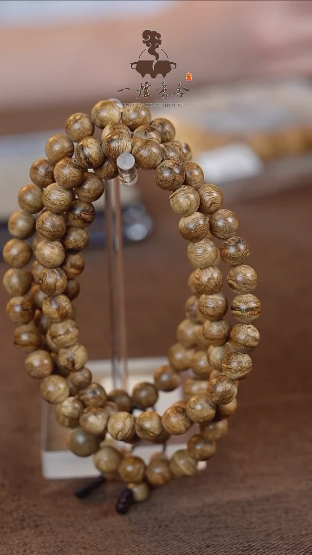 沉香手串29.3g 达拉干08*108多圈