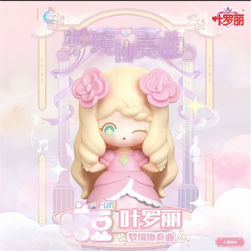 布鲁可叶罗丽嗒豆系列潮玩可爱拼接积木磁吸舞台积木盲盒