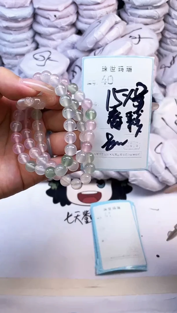 玛瑙/玉髓手镯未镶嵌40
