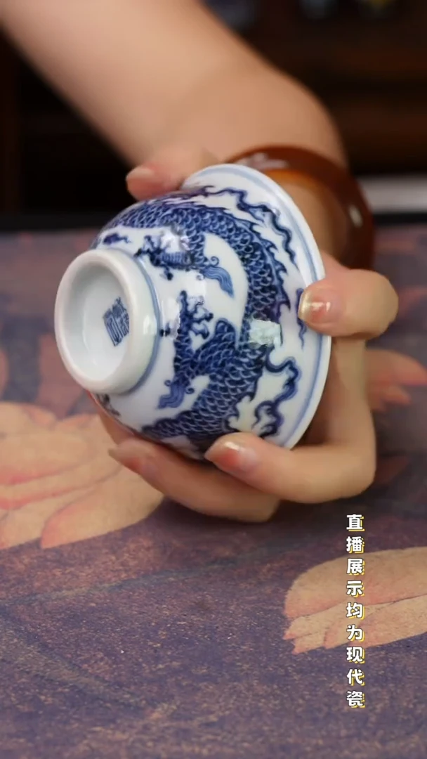 瓷瓷瓷瓷瓷瓷瓷瓷瓷瓷杯