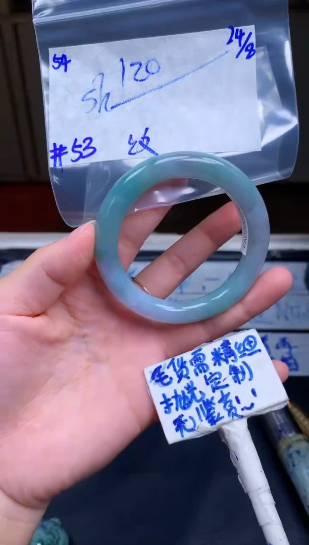 未镶嵌定制翡翠S***e54毛货需精细抛光手镯拍一发一