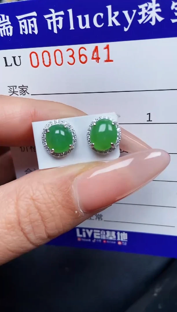 【闪购商品】翡翠颈饰银S925镶嵌3641