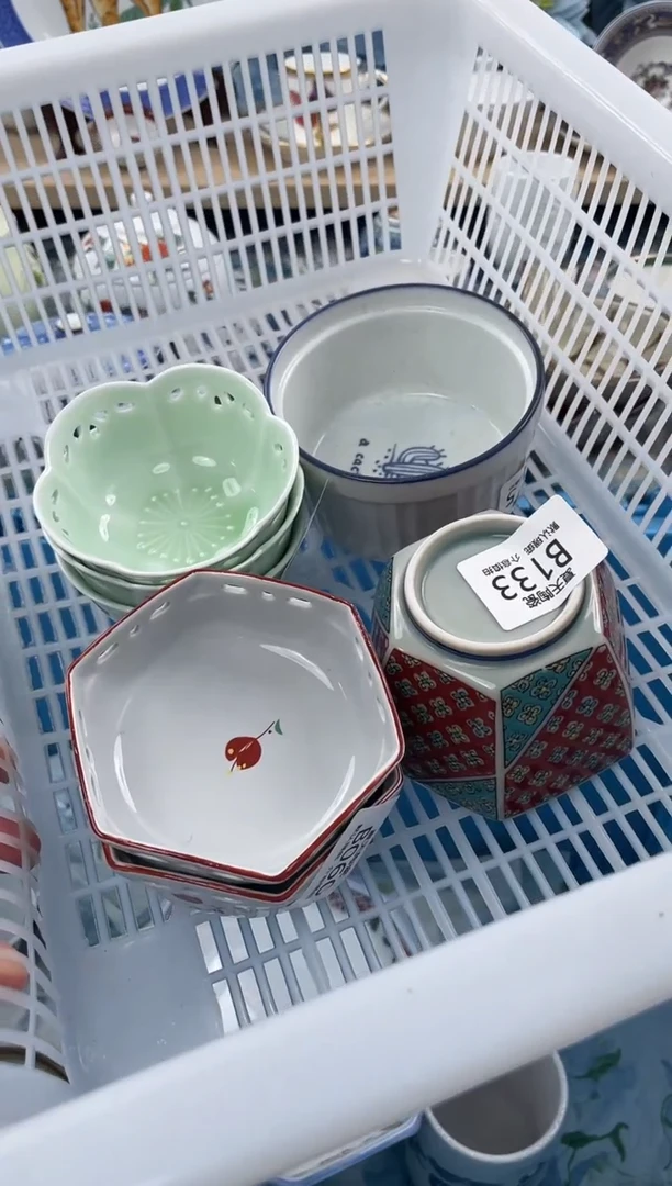 瓷片楹*133默认微瑕 闪购默认库存一件