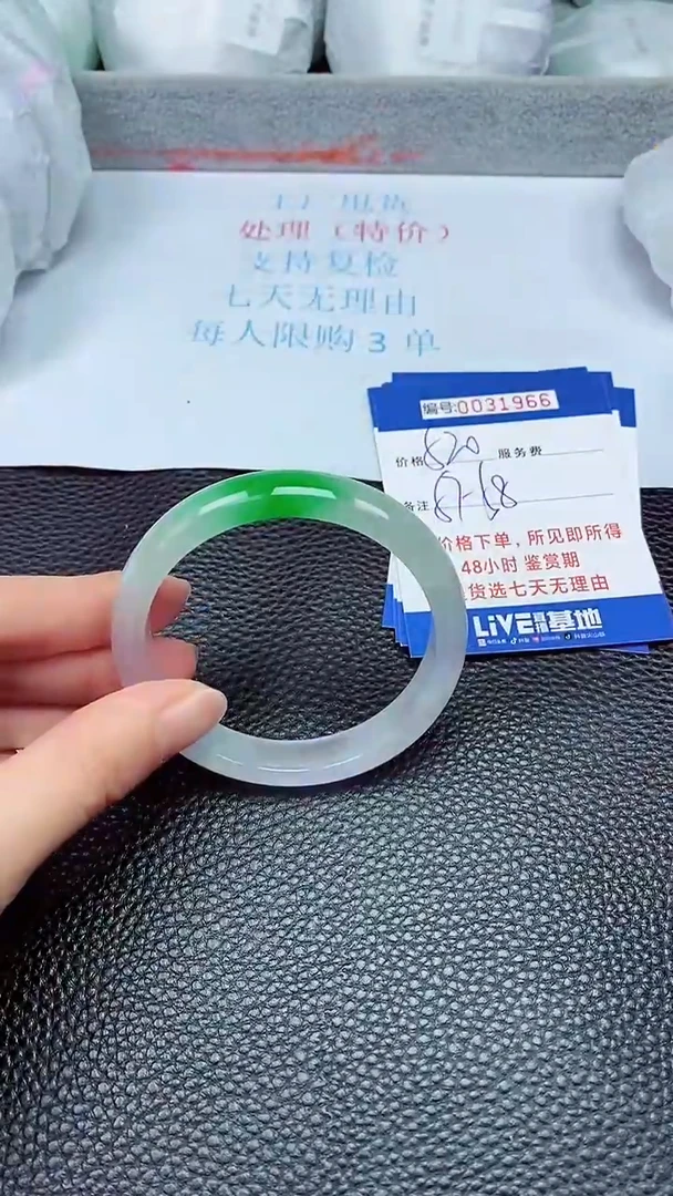 饰品拍下以实物为准31966