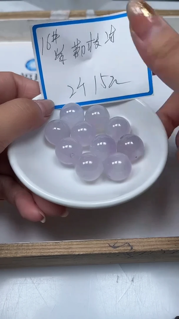 【闪购商品】南红玛瑙散珠未镶嵌B432 紫荔枝冻16mm2个15元