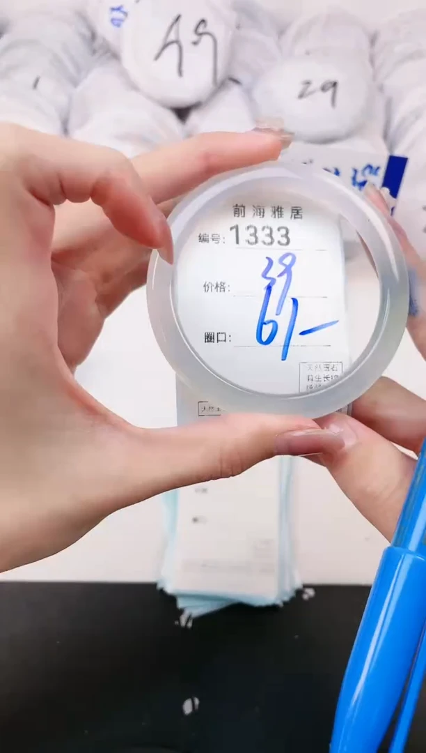 【闪购商品】玛瑙/玉髓手镯未镶嵌1333