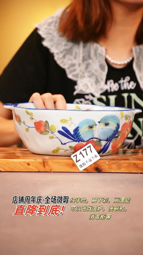 其他WZ177陶然集器瓷器