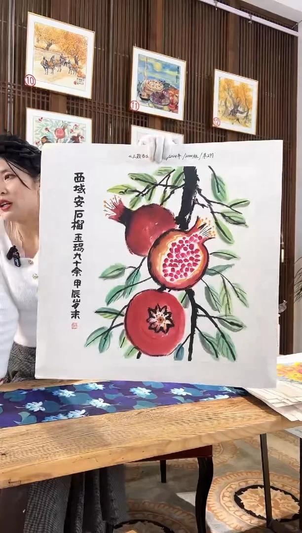版画耿玉琨名章限量版画S