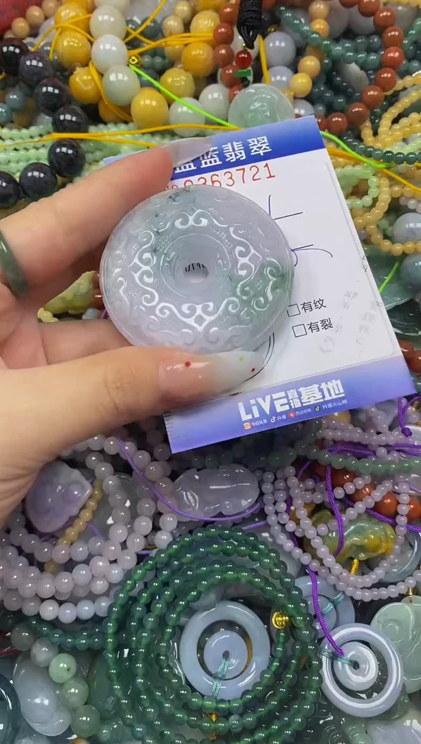 颈饰未镶嵌翡翠闪购0363721