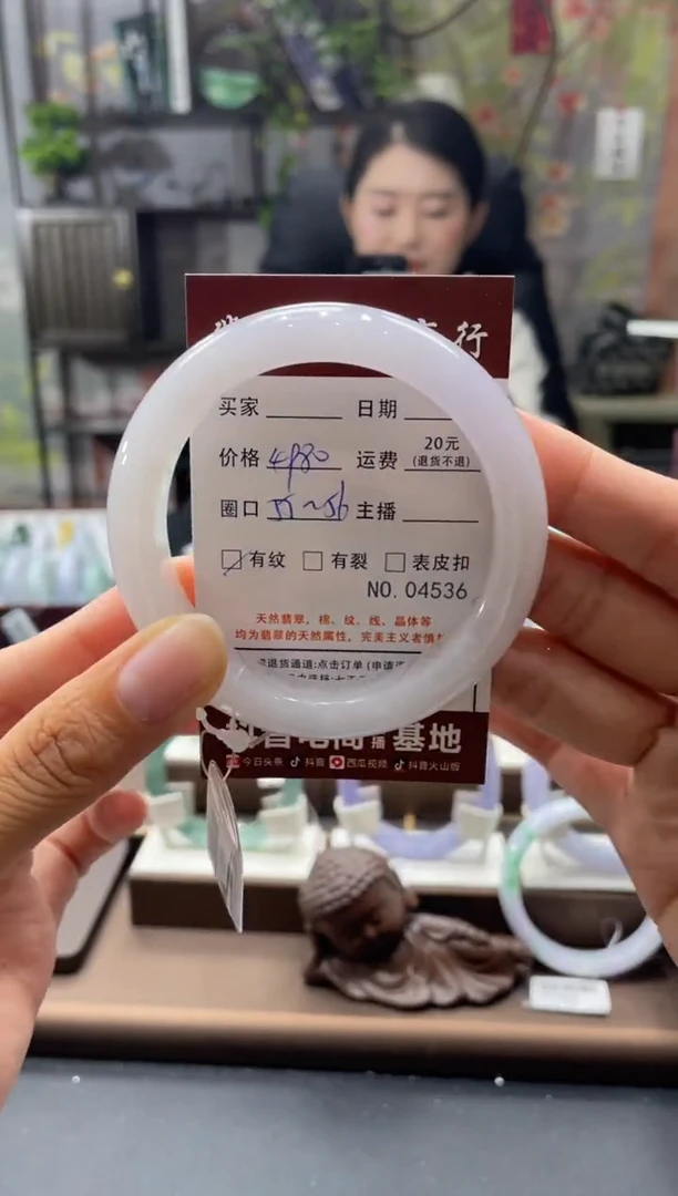 未镶嵌手镯翡翠04536****