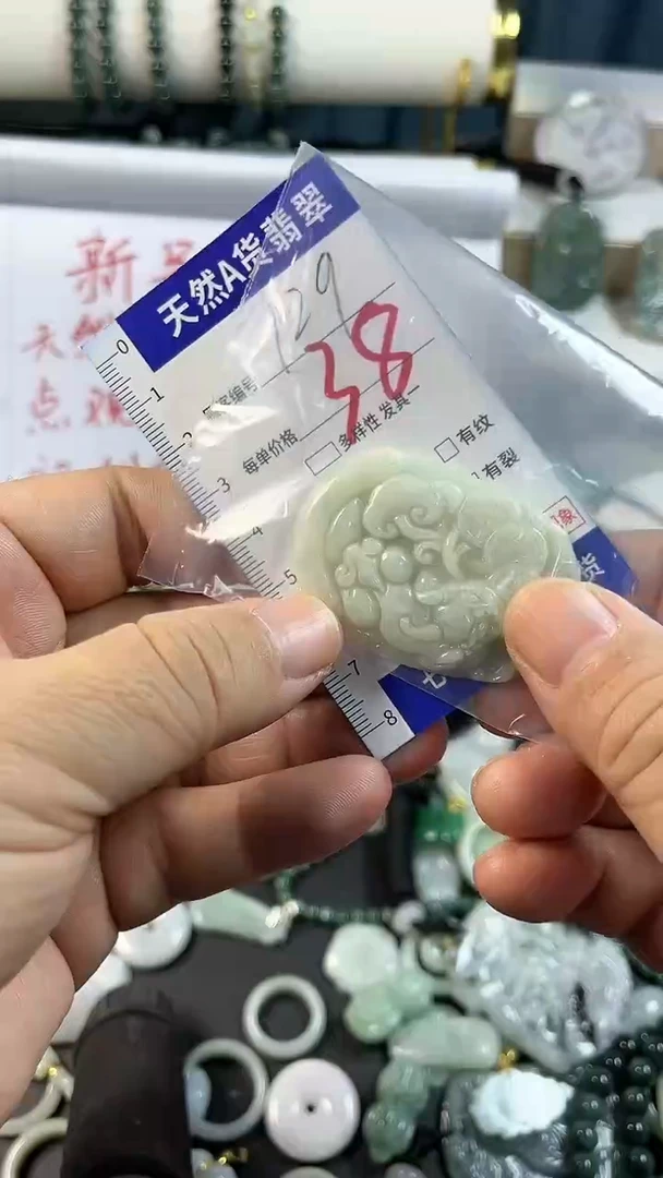 颈饰未镶嵌翡翠129