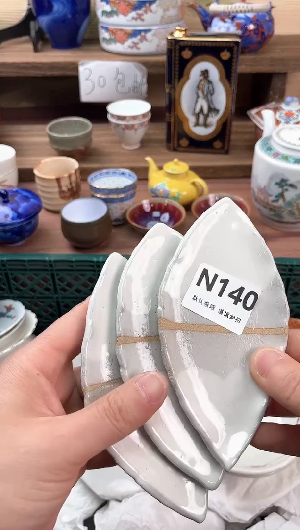 瓷片林****】140