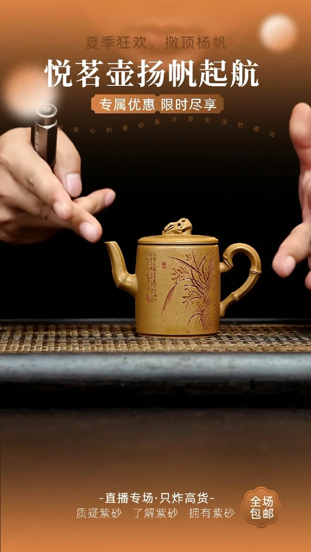 茶壶紫砂宜兴紫砂壶   8