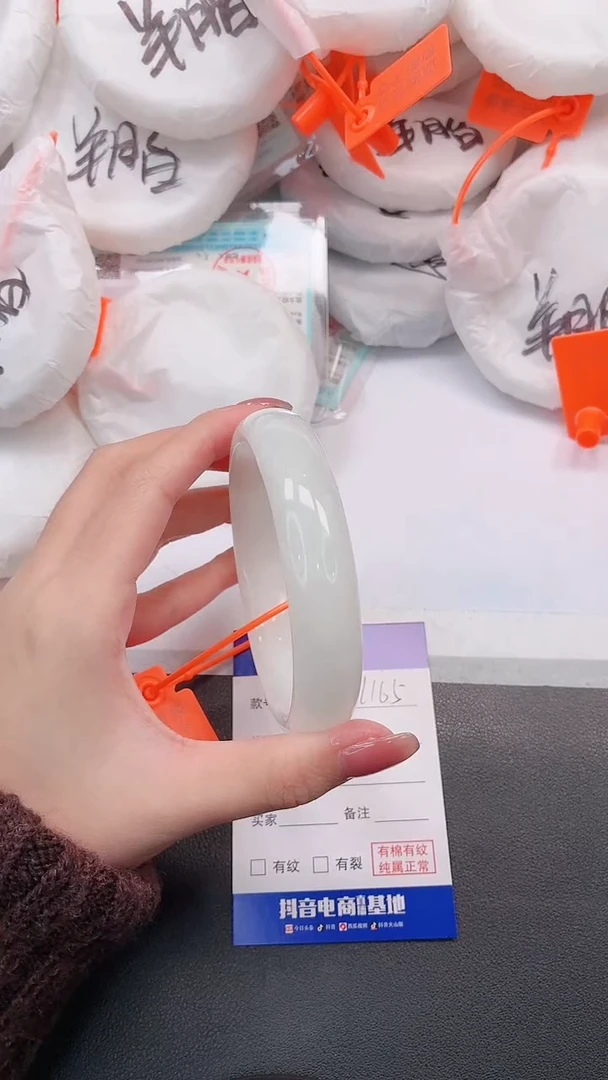 未镶嵌手镯和田玉31L165-64