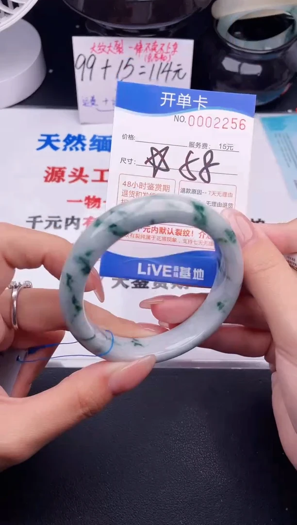 翡翠手镯未镶嵌56
