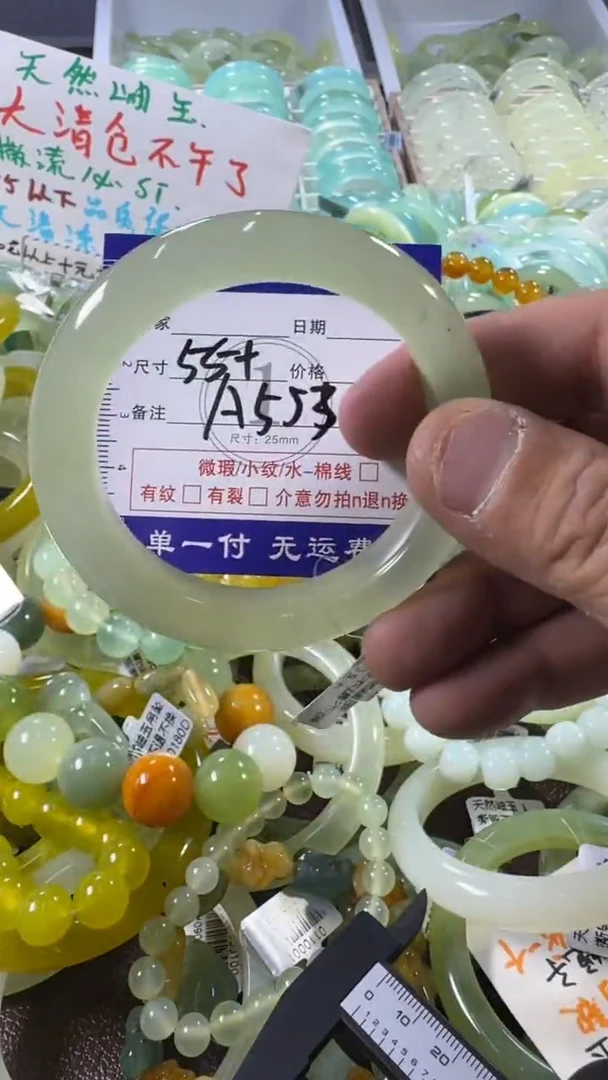 未镶嵌蛇纹石玉手镯1