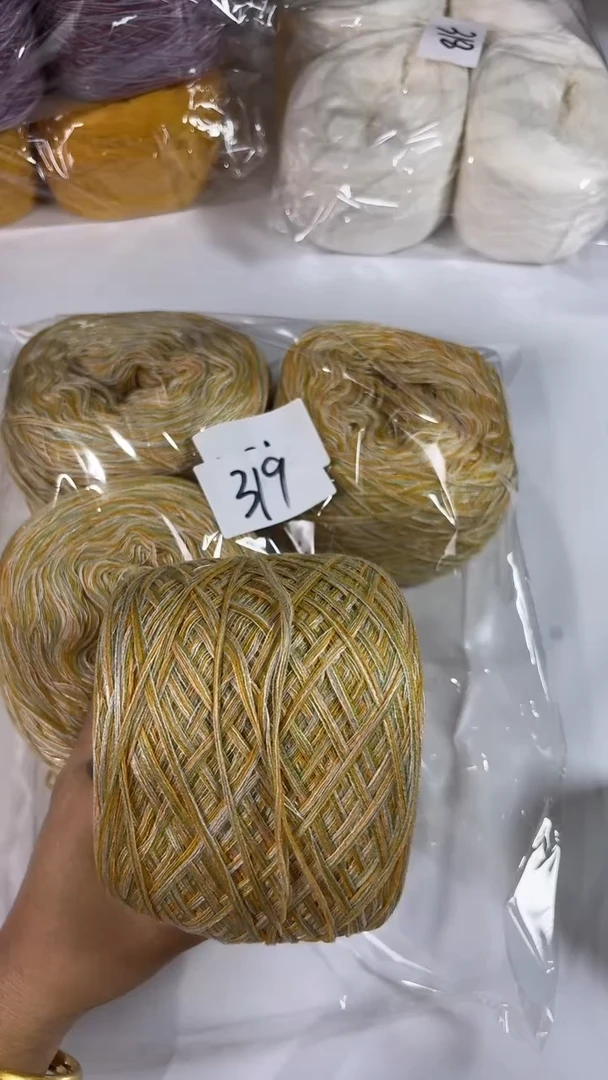 羊毛丝光羊毛线花式线319