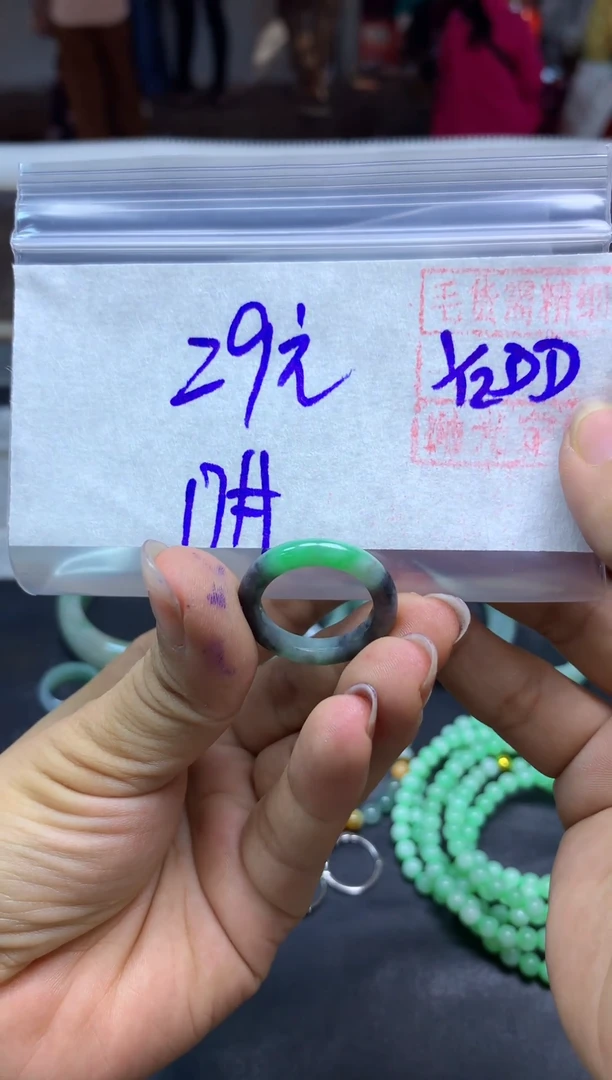 未镶嵌定制翡翠全49#29元多样性拍一发一毛货抛光