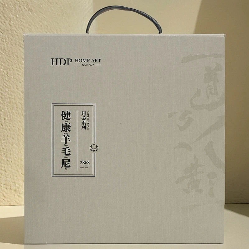 【2868】超柔健康羊毛尼A类母婴标准窗帘面料设计师版本