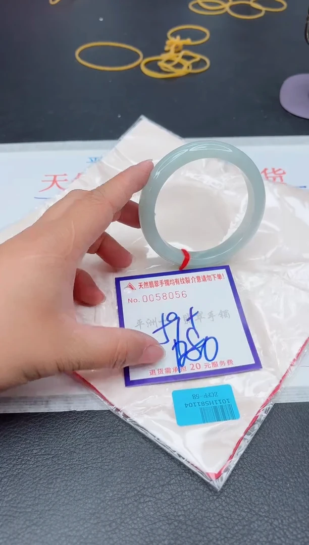 未镶嵌手镯翡翠1