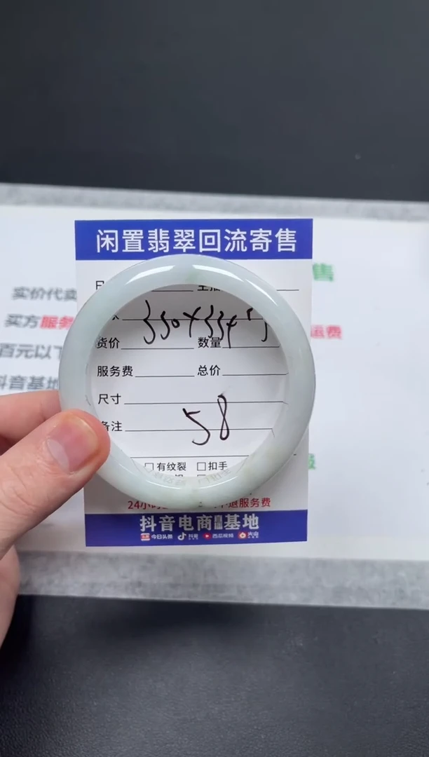 未镶嵌手镯翡翠s****s天然缅甸翡翠A货手镯
