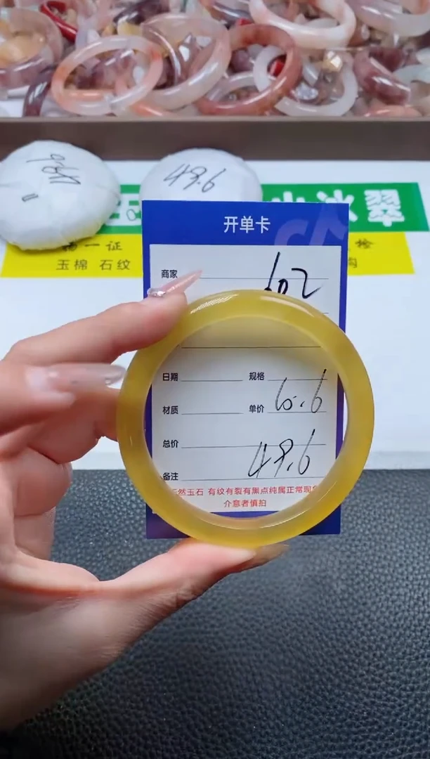 【闪购商品】石英质玉手镯未镶嵌602-60